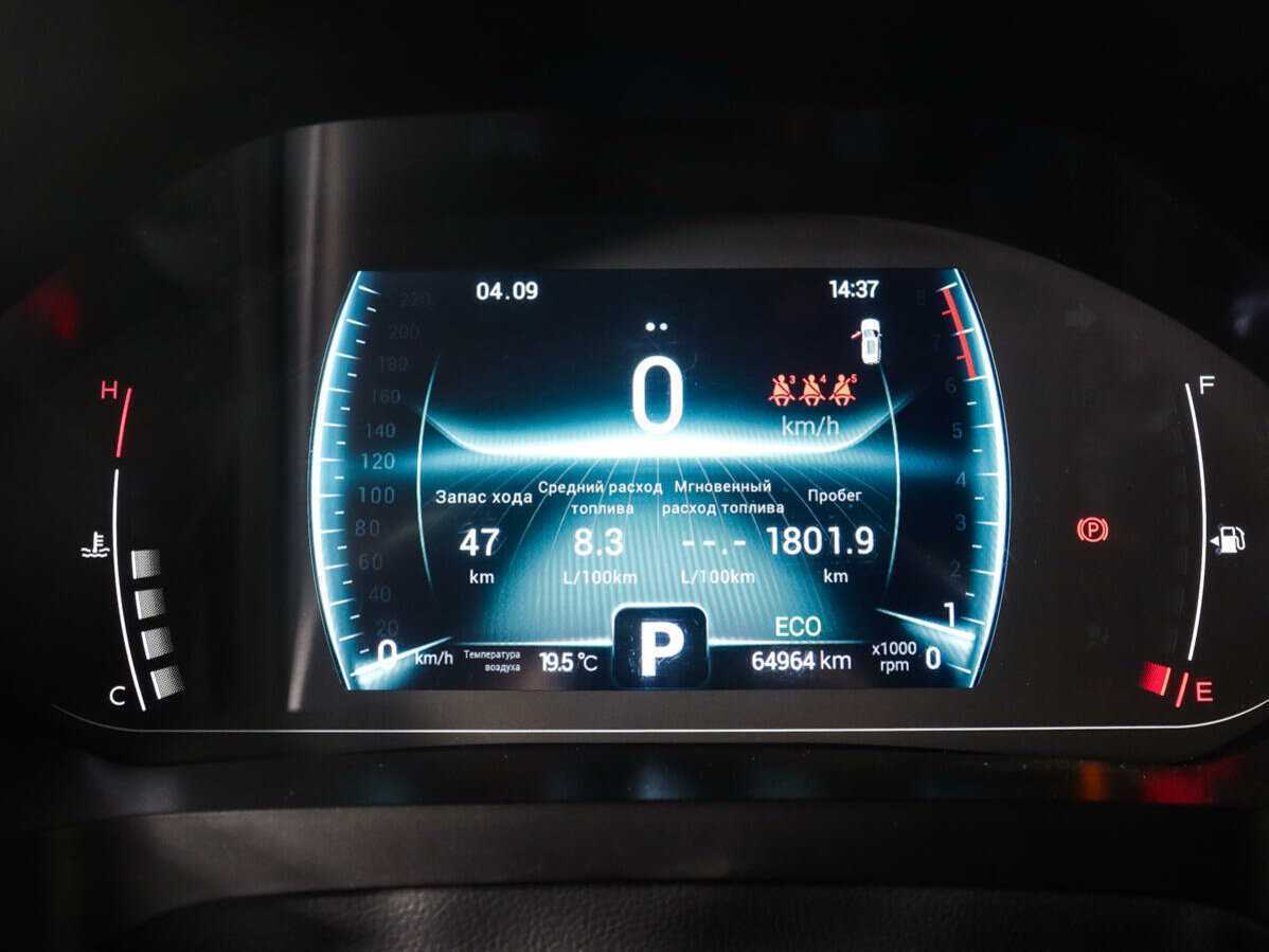 Купить CHERY Tiggo 7 Pro, 2020, 64 951 км, фото №9