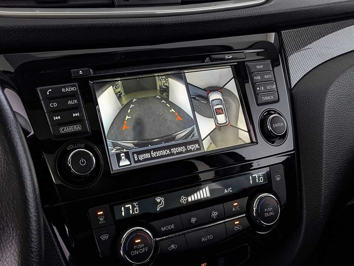 Купить Nissan X-Trail, 2017, 80 656 км, фото №27