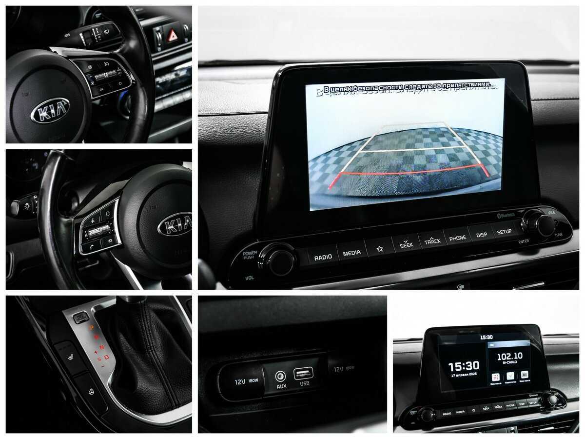 Купить Kia Cerato, 2021, 75 470 км, фото №17
