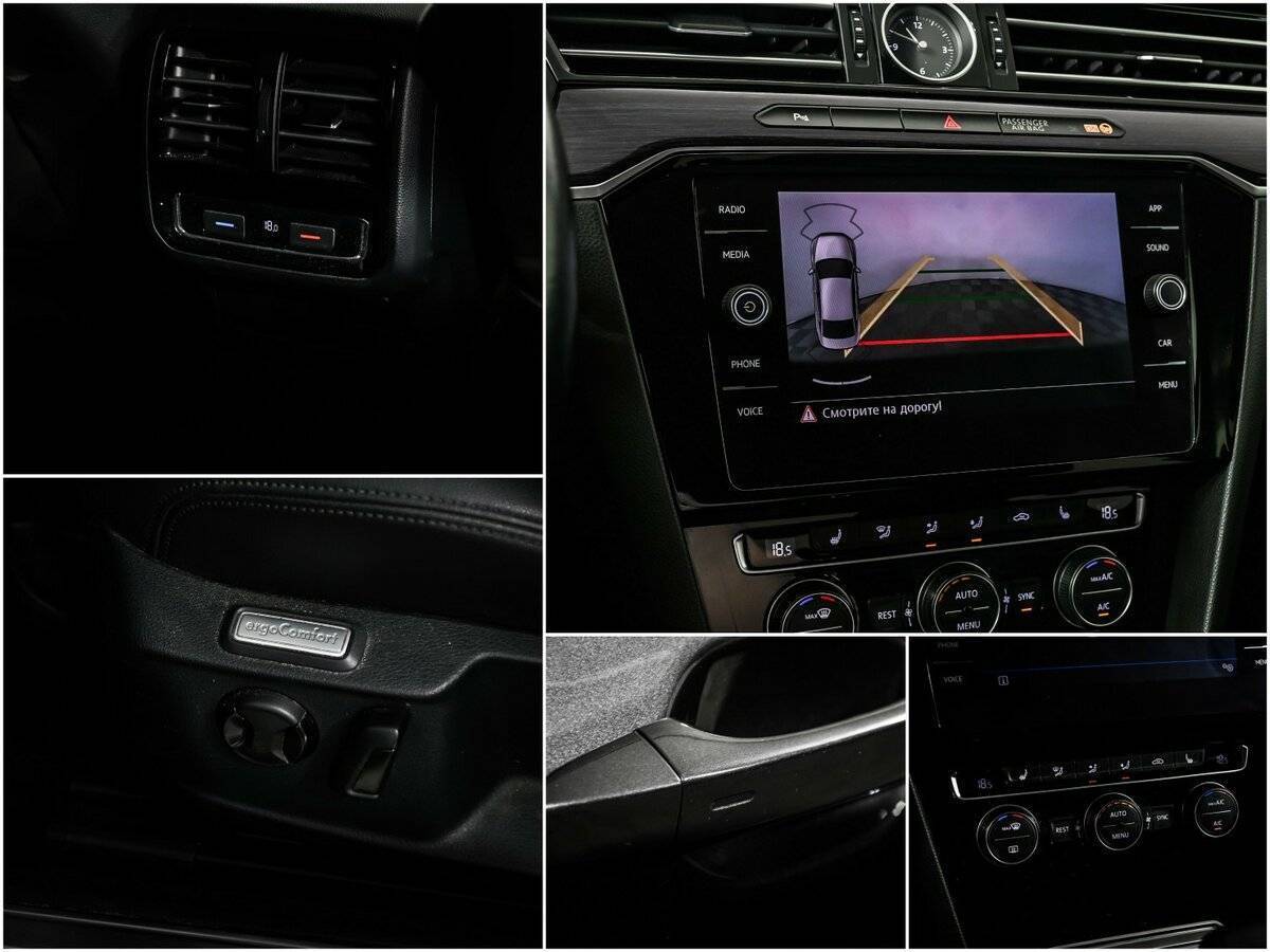 Купить Volkswagen Passat, 2017, 137 619 км, фото №16