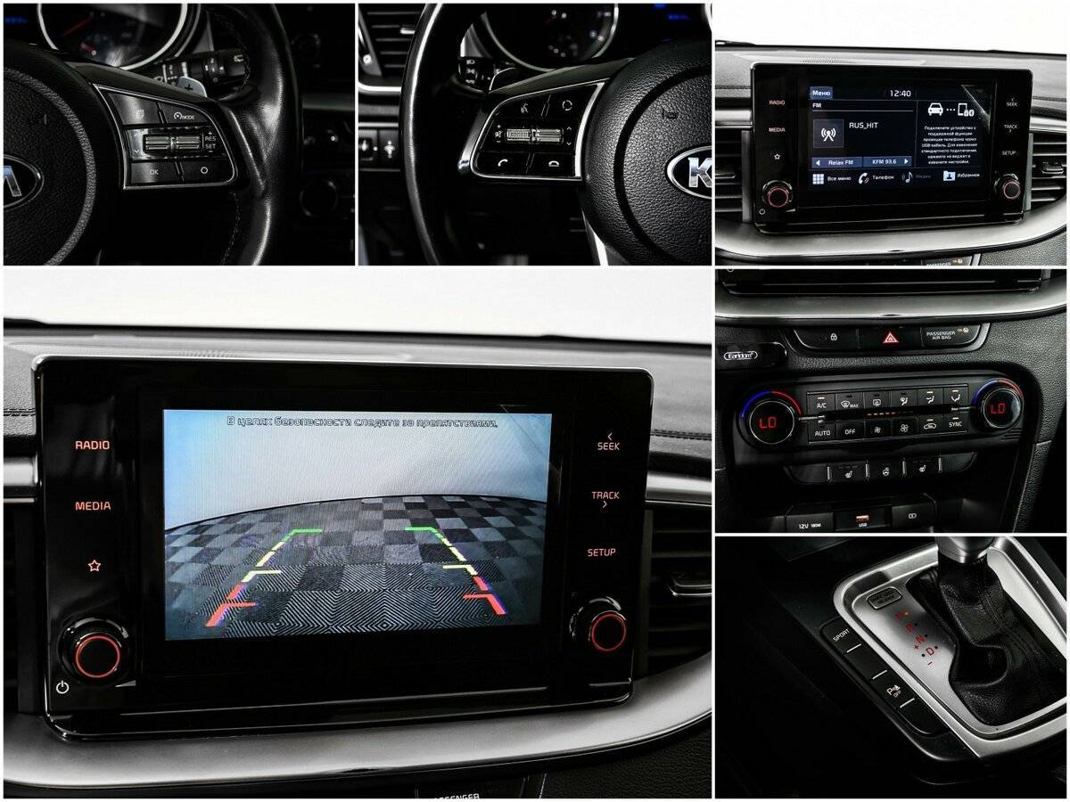 Купить Kia Ceed, 2020, 80 311 км, фото №15